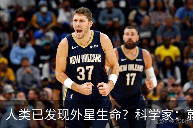 人类已发现外星生命？科学家：就在12亿公里外，或会以甲烷为食