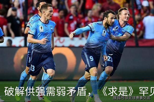 破解供强需弱矛盾，《求是》罕见“三连评”释放关键信号！