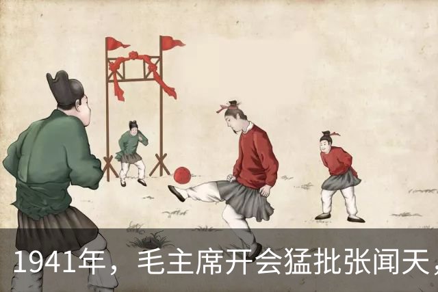 1941年，毛主席开会猛批张闻天，张：我缺乏实际经验，现在去农村补课